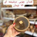 لوازم خانگی ماهک در رشت