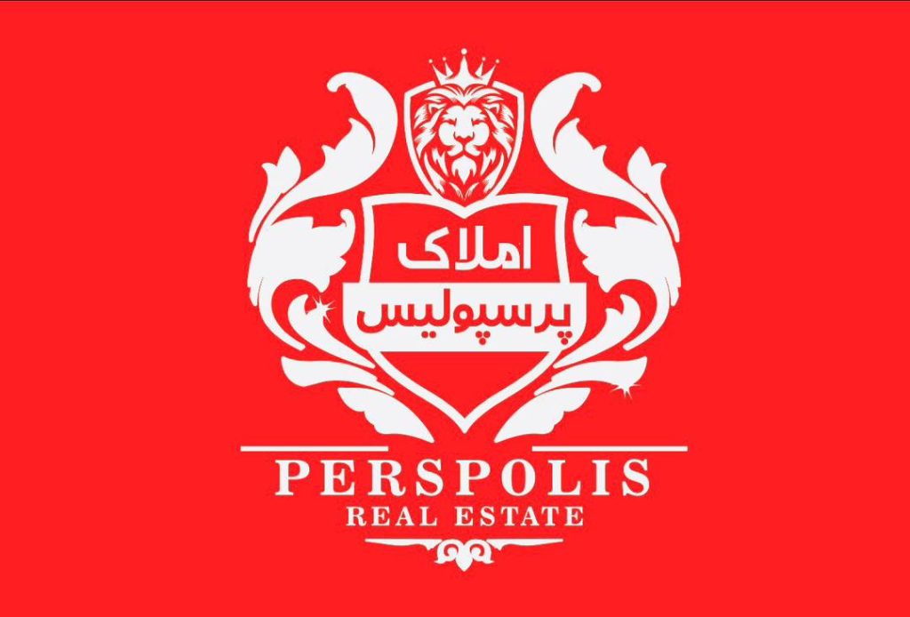 مشاور املاک پرسپولیس متل قو