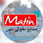 تولید مسوار صنایع مفتولی متین در تهران