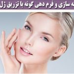 مرکز تخصصی vip لیزر موهای زائد لیلیوم در گوهردشت کرج