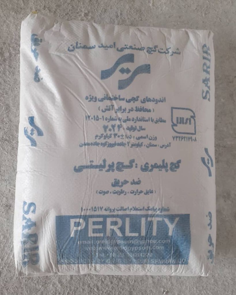 مصالح ساختمانی ساران در بابلسر