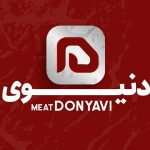 مجموعه گوشت دنیوی در مشهد