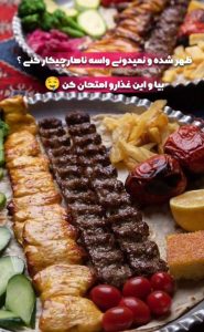 باغ تالار تپش در محسن آباد گلبهار