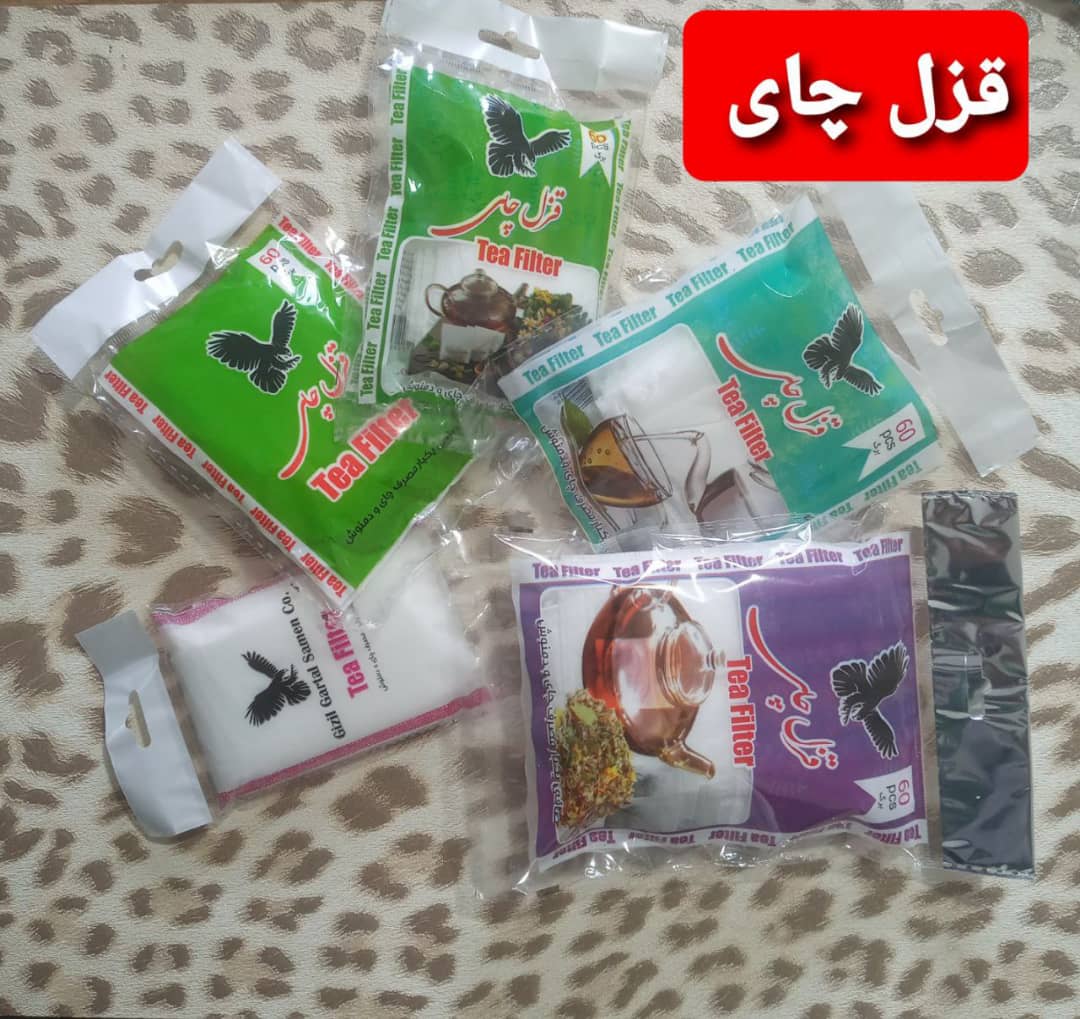 تولیدی و پخش کیسه چای و دمنوش یکبار مصرف قزل چای در تبریز ، آدرس تولیدی و پخش کیسه چای و دمنوش یکبار مصرف قزل چای در تبریز ، ایران مشاغل سامانه برتر ثبت مشاغل کشور