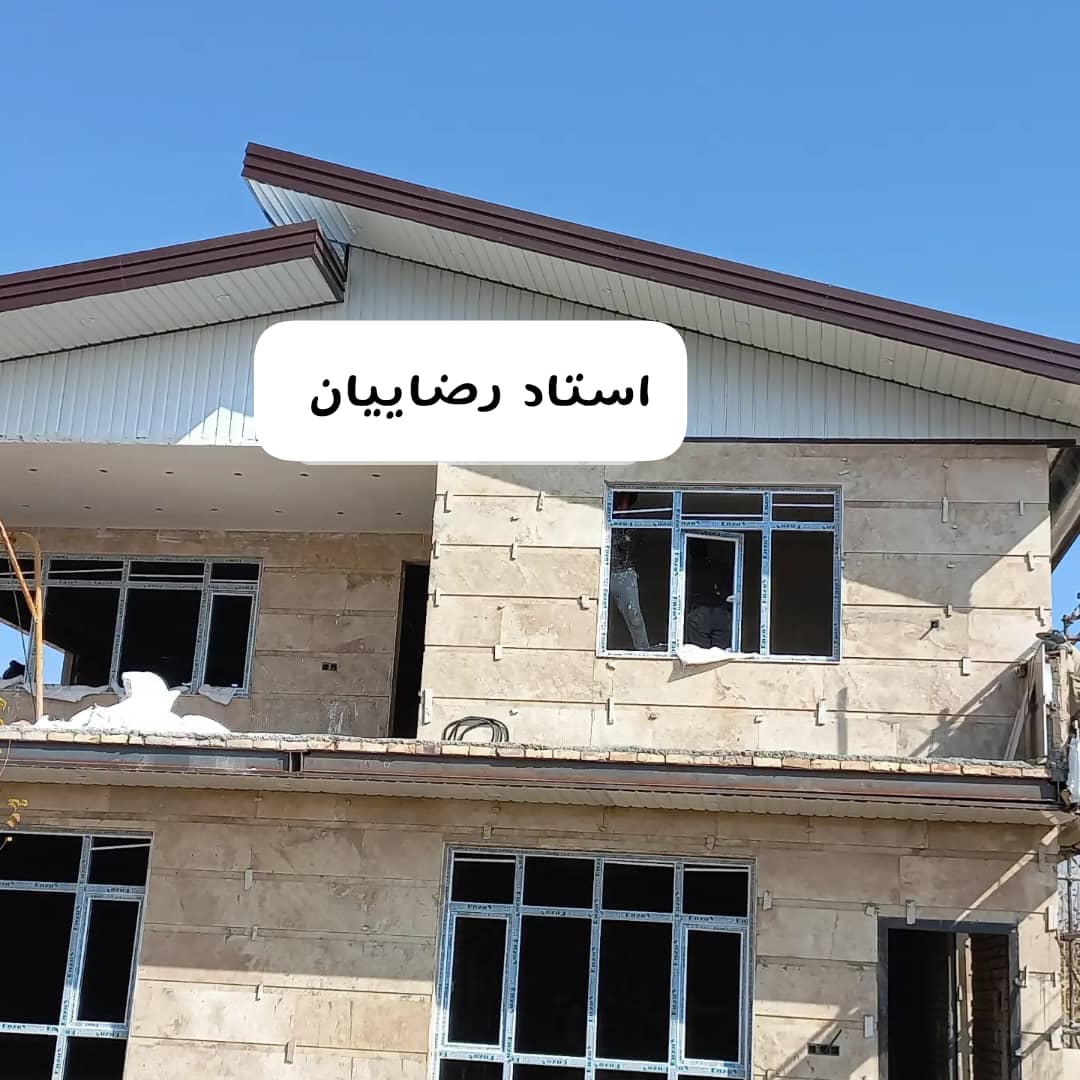 گروه فنی مهندسی ایفل در اراک ، آدرس گروه فنی مهندسی ایفل در اراک ، ایران مشاغل سامانه برتر ثبت مشاغل کشور