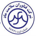 شرکت فناوران سلامت ماد در کرمانشاه