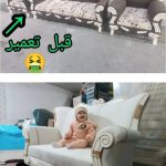 تعمیرات مبل علایی در سمنان