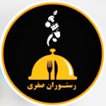 رستوران صفری در شهرک پردیس کرمانشاه