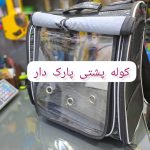 پت شاپ دهکده حیوانات در بلوار مدرس شیراز