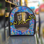 پت شاپ دهکده حیوانات در بلوار مدرس شیراز