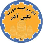 پخش نخ سرکیسه دوزی نگین آذر در تبریز