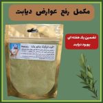 عطاری حکیم یاشا در اردبیل