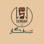 کافه سنگار در بندرعباس