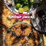 باغ تالار تپش در محسن آباد گلبهار