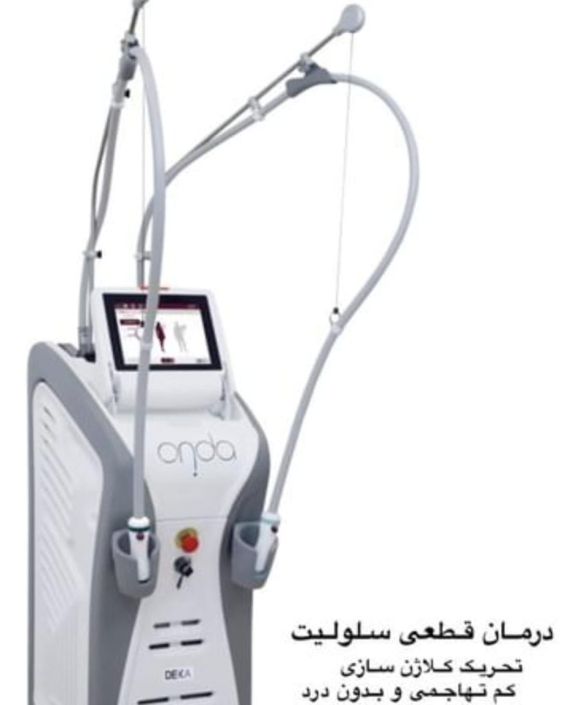 مرکز تخصصی vip لاغری ویت لایف در امام خمینی بابلسر