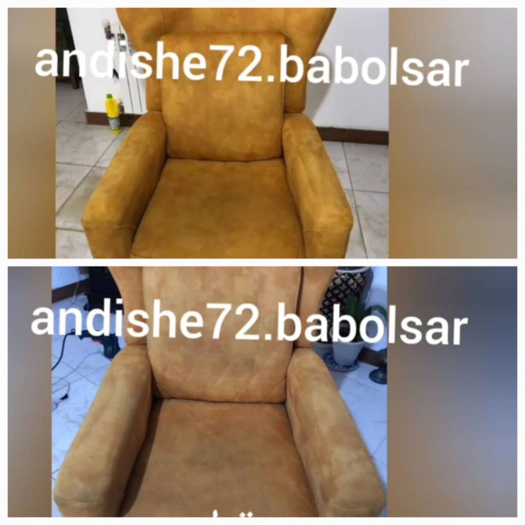 مبلشویی اندیشه بابلسر