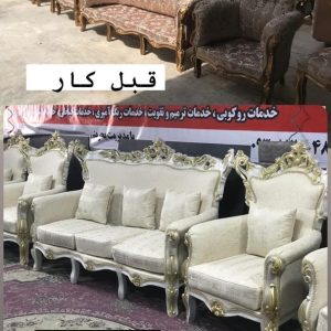 تولید و تعمیر مبلمان بحرینی در بوشهر