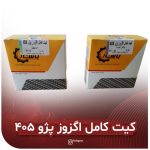 پخش عمده وایر تقویتی خودرو خواست خدایی در شیراز