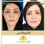 کلینیک فوق تخصصی پوست و مو صدف در ولیعصر تبریز