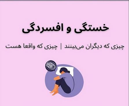 مرکز تخصصی مشاوره روانشناسی دکتر ریحانه رضایی در ارومیه 