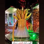 رستوران رویال استار در ارومیه