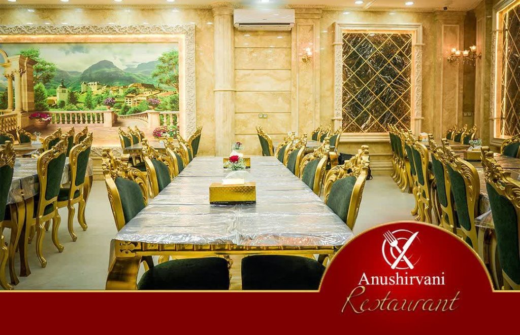 رستوران انوشیروانی در راه آهن مشهد