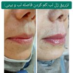 مطب تخصصی زیبایی پوست و مو دکتر سید ابوالفضل کمانی در شیراز