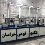 صنایع مفتولی سجاد توس خراسان در مشهد