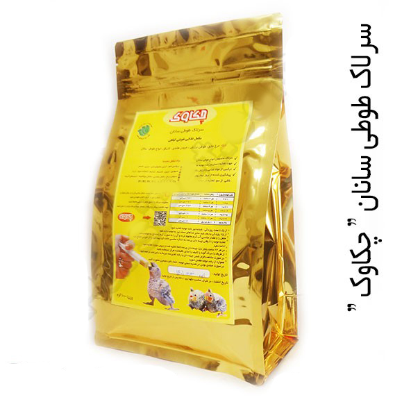 سرلاک  طوطی سانان چکاوک