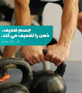 آکادمی کوچینگ رهیار طلوع در یزد