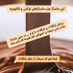 خدمات تخصصی vip ماساژ برهان در حافظیه گرگان