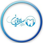 مطب دندانپزشکی دکتر محمود صادقیان در یزد