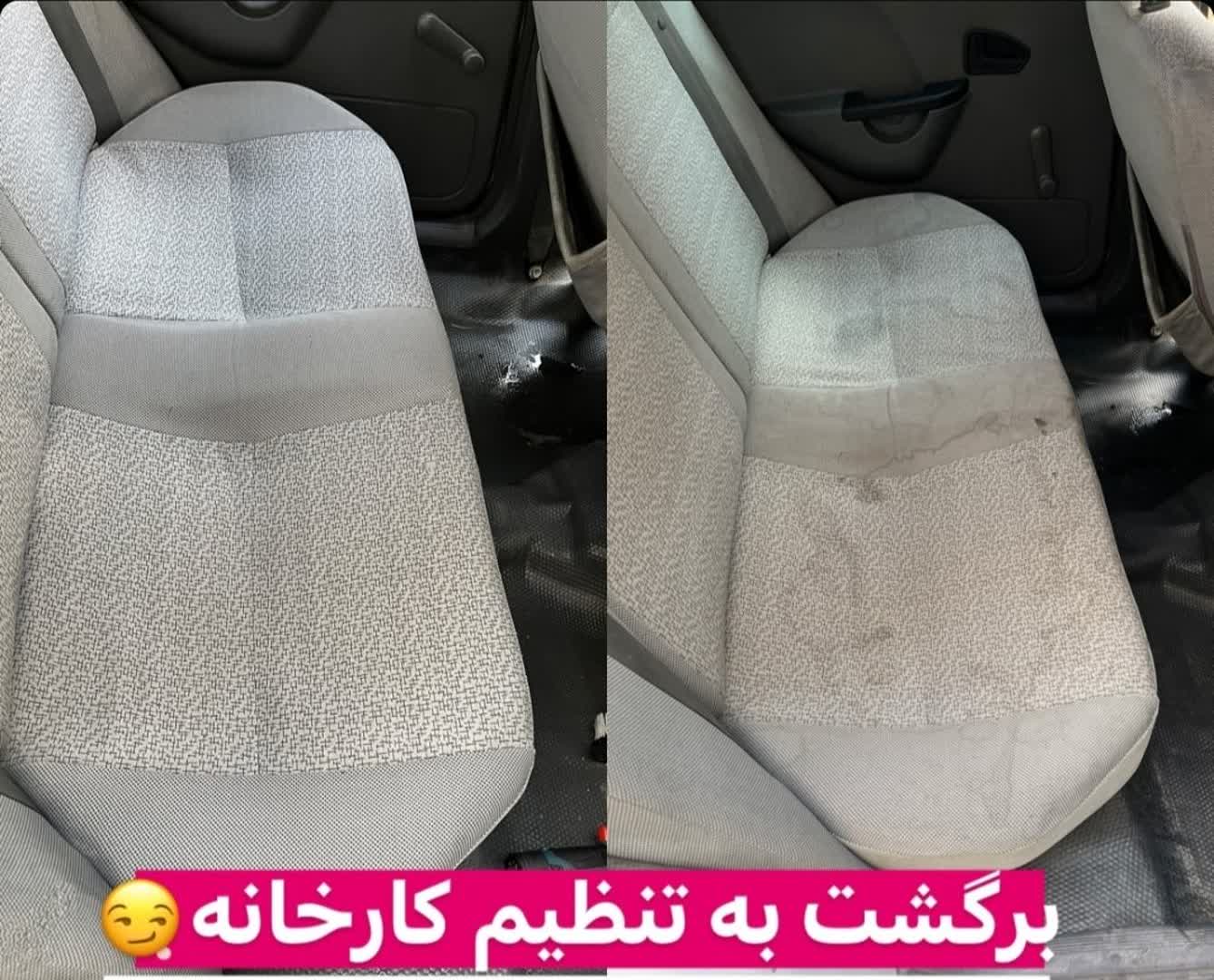 مبل شویی چشمک در قزوین 