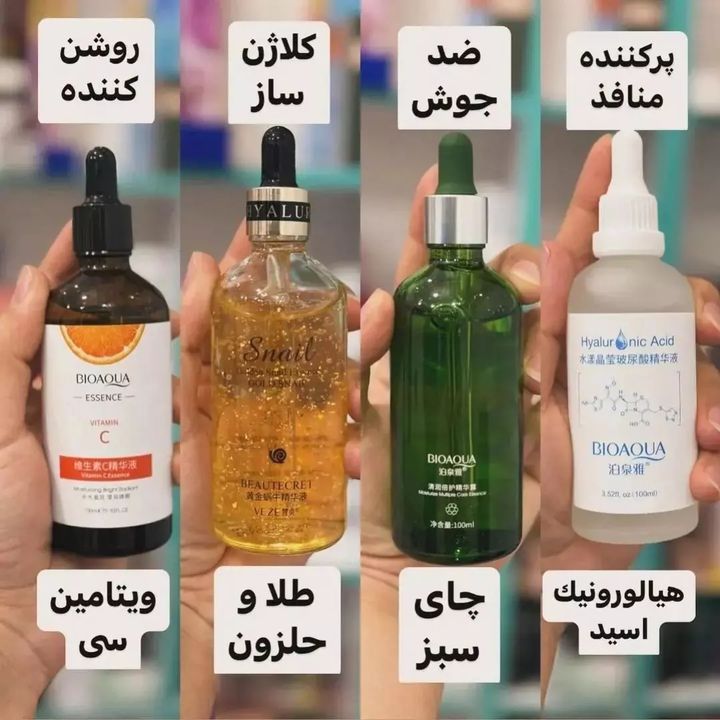 فروش لوازم آرایشی گالری آس نیشابور