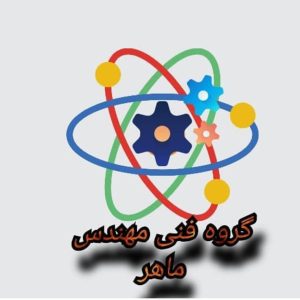 برق کاری ساختمانی و صنعتی مهربان در چابهار