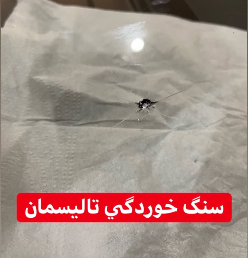 مرکز تخصصی ترمیم سنگ خوردگی شیشه امیر در معلم رشت