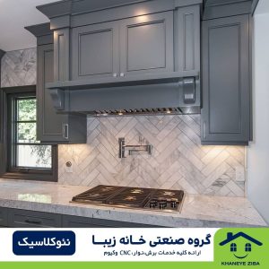 ساخت و اجرا کابینت گروه صنعتی خانه زیبا در فومن