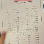 کافه رستوران هیوا در خمام