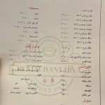 کافه رستوران هیوا در خمام