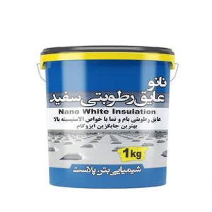 دفتر فروش و اجرای نانو عایق رطوبتی کریمی در سنندج