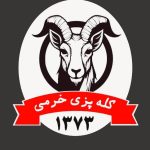 کله پزی خرمی در رامسر