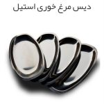 تولیدی ظروف استیل جوانی در اصفهان