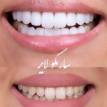 دندانپزشکی دکتر احمدرضا سهرابی در اصفهان