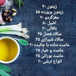 کافه رستوران گلبرگ در رشت