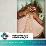 آموزشگاه خیاطی و طراحی لباس عصرهنر در کرج