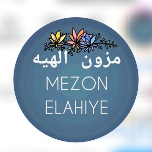 مزون لباس vip الهیه در شیراز