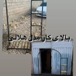 تولید کننده رگال و پایه کفش رگال لند در تبریز