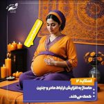 کلینیک ماساژ اومای در تبریز