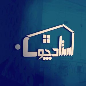 طراحی و تولید کابینت mdf استاد چوب در کاشان