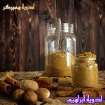 تولید و فروش ادویه ابراهیم اصفهان